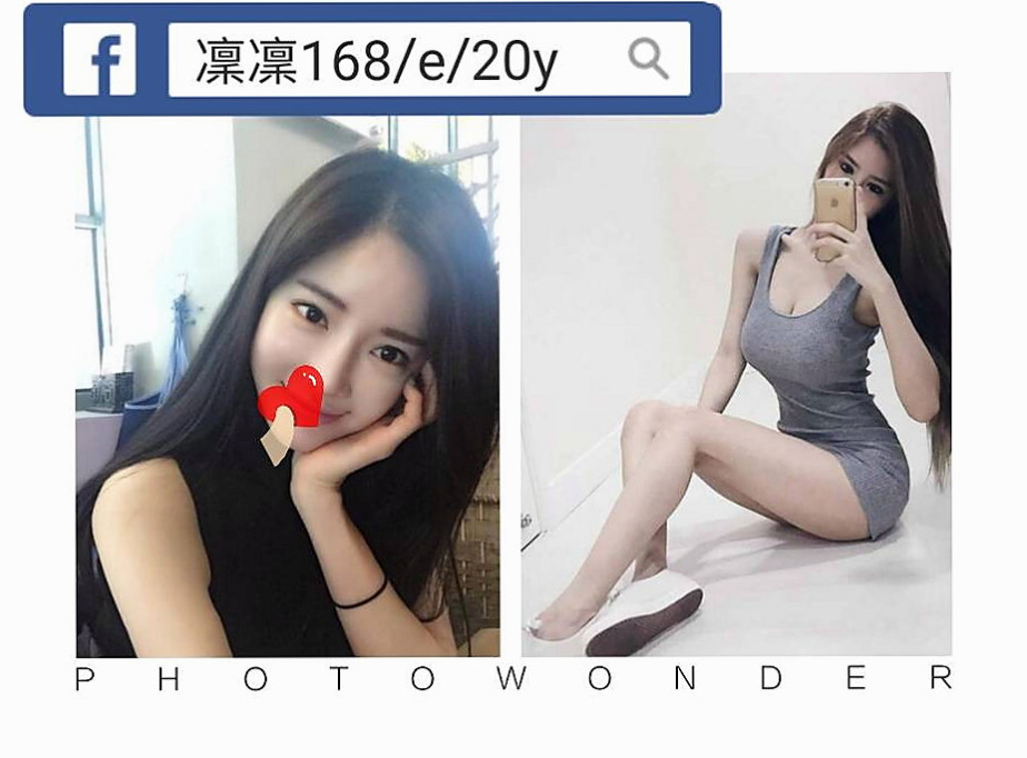 夏伊